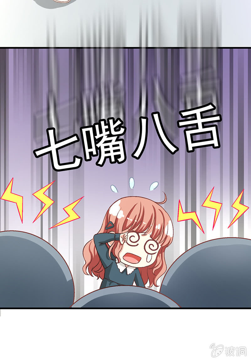 第六十九回 第 16 页