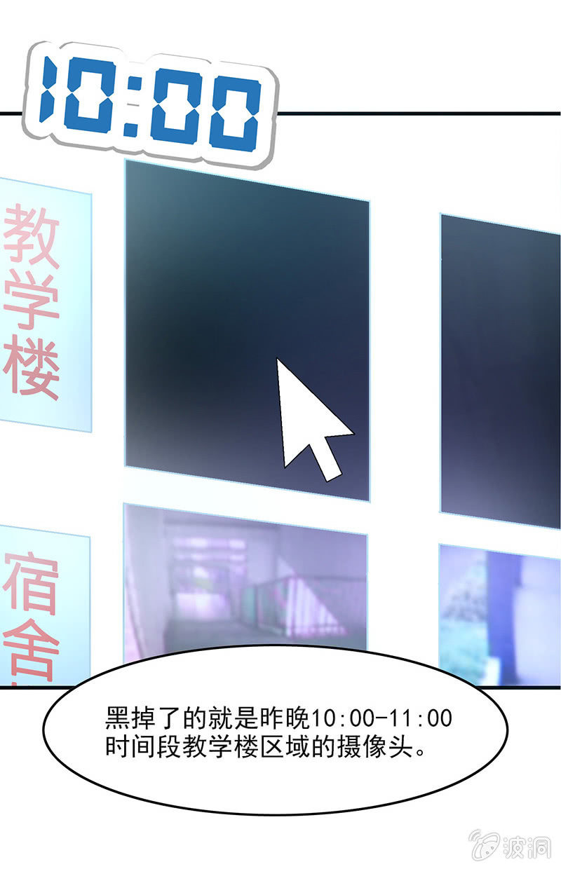 第七十一回 第 17 页