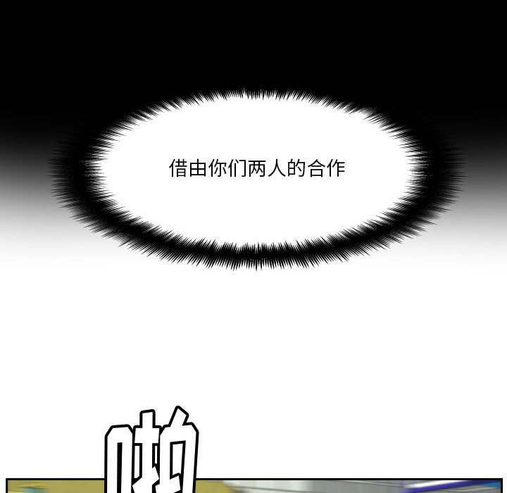 第76话 第 31 页