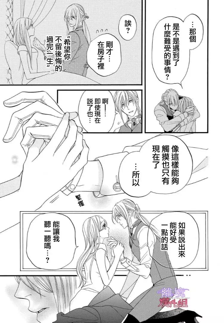 第48话 第 7 页