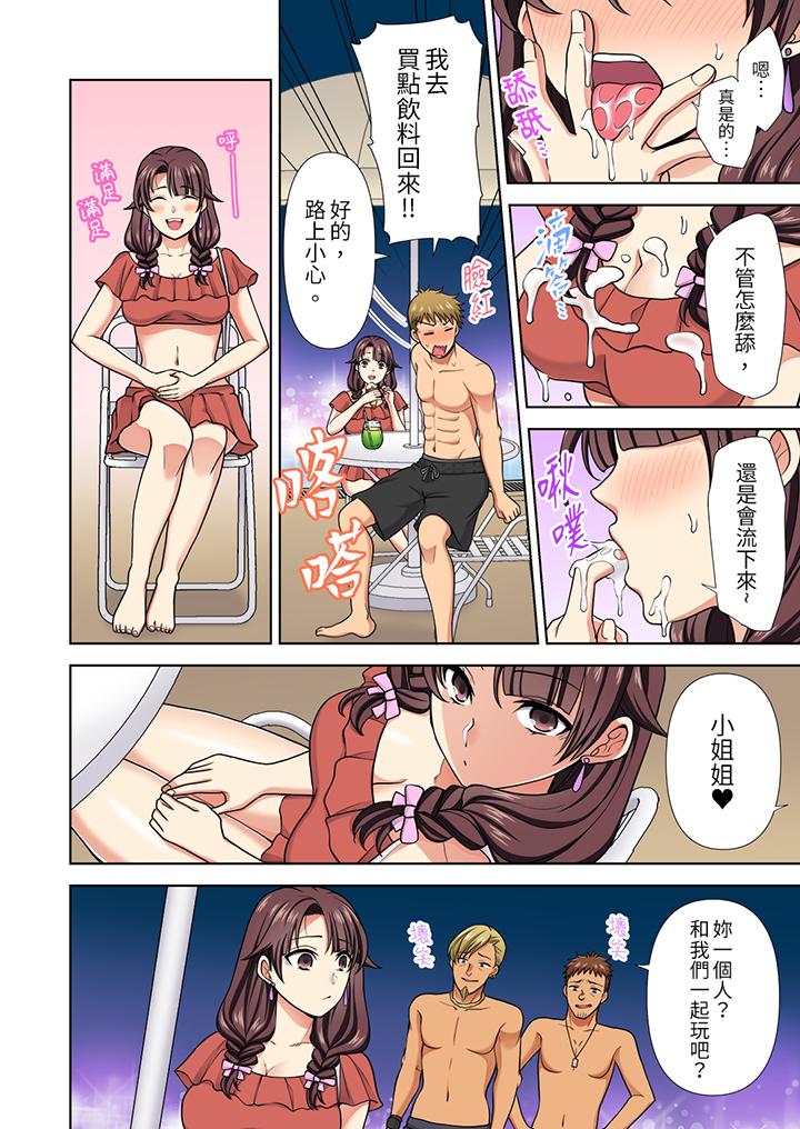 第21话 第 9 页