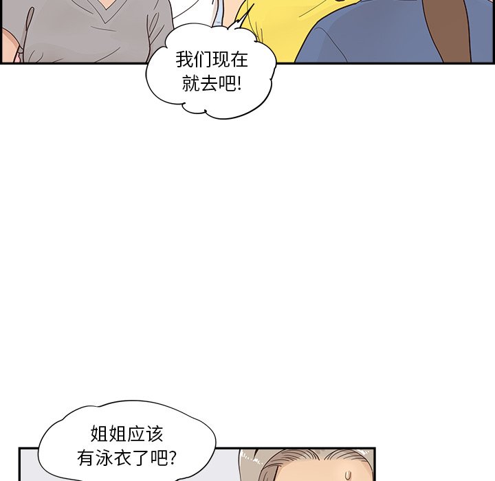 第107话 第 20 页