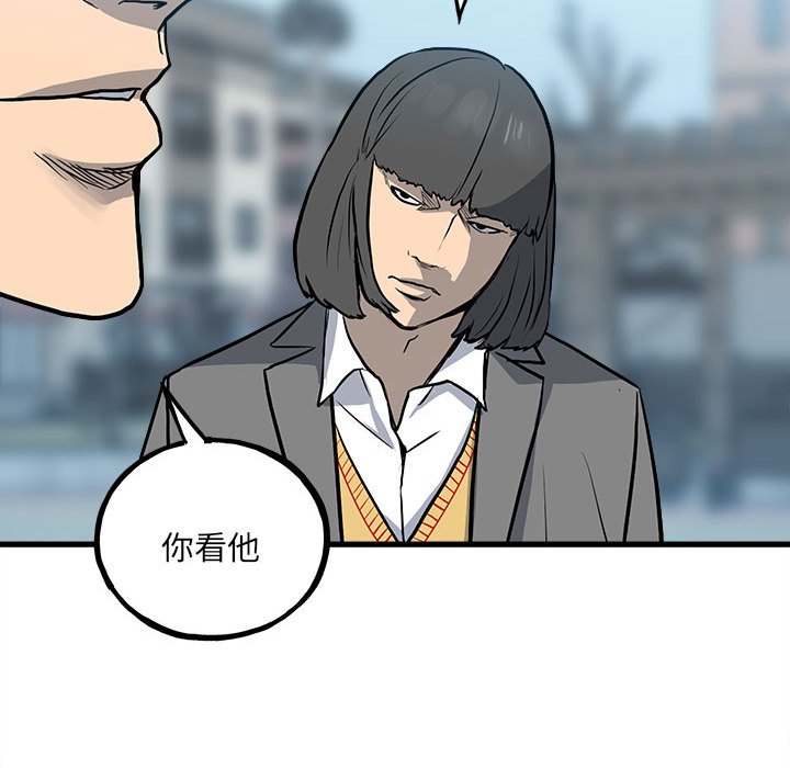 第144话 第 133 页