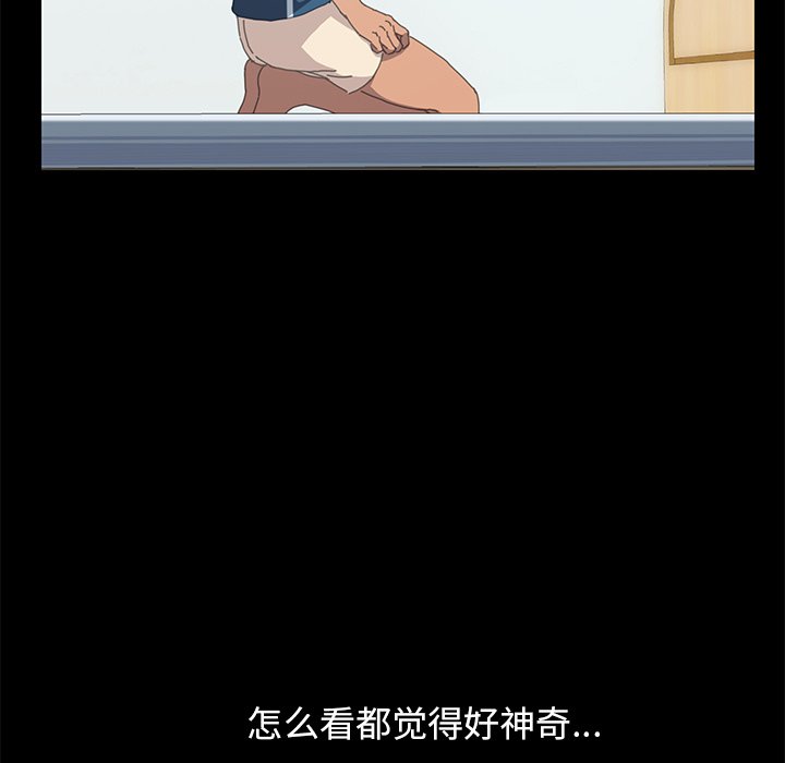 第23话 第 133 页