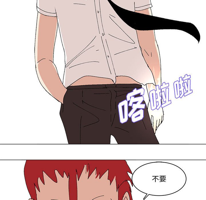 第4话 第 30 页