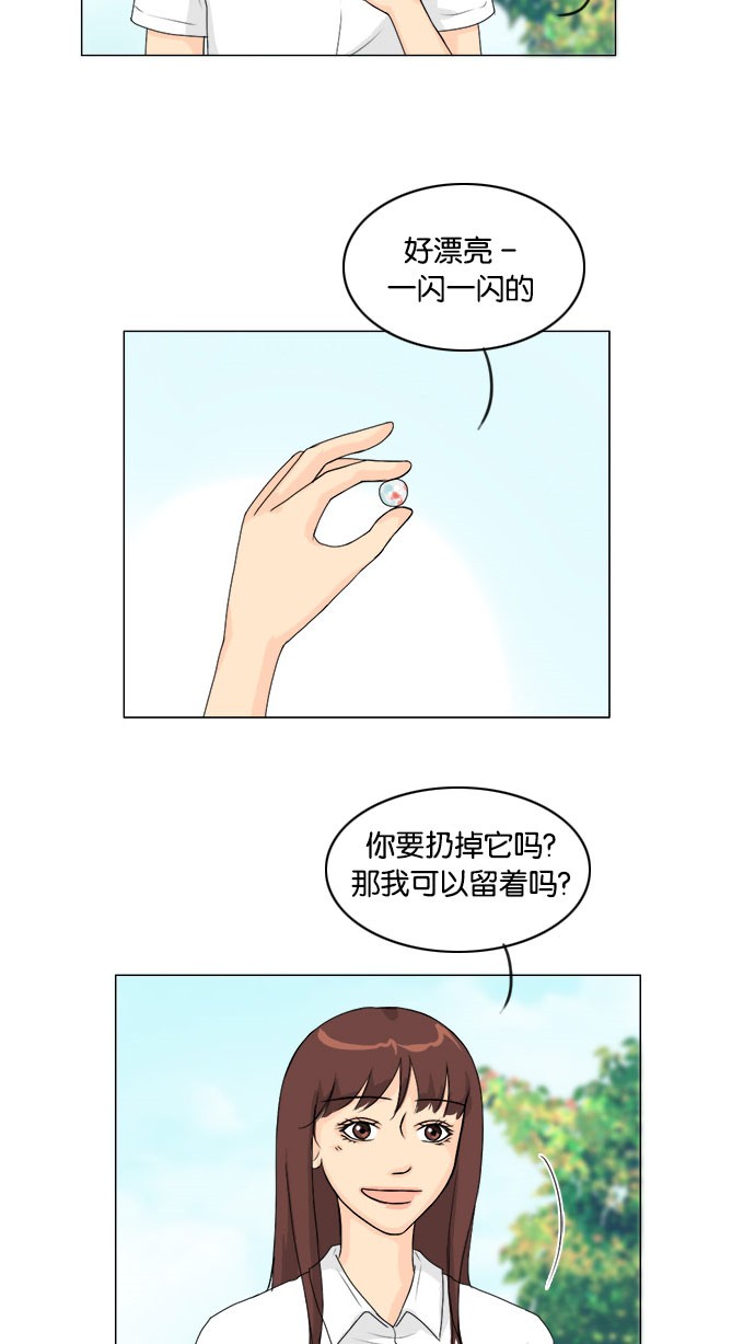 第42话 第 38 页
