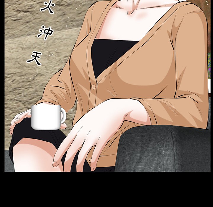 第49话 第 83 页