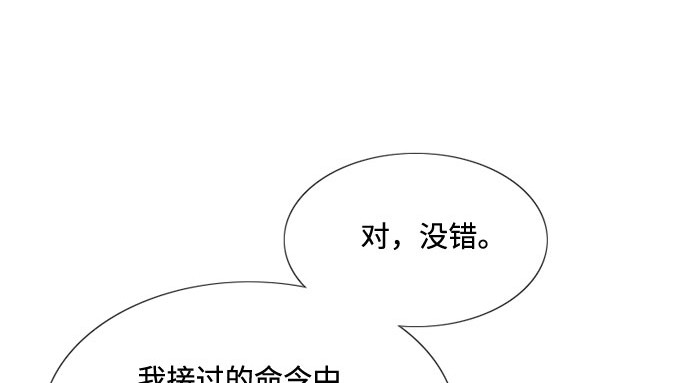 第26话 也有不漂亮的时候 第 22 页