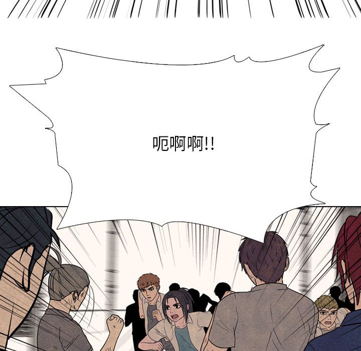 第294话 第 104 页