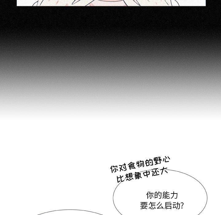 第16话 第 57 页