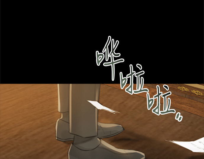 第3话 黎安思 第 7 页
