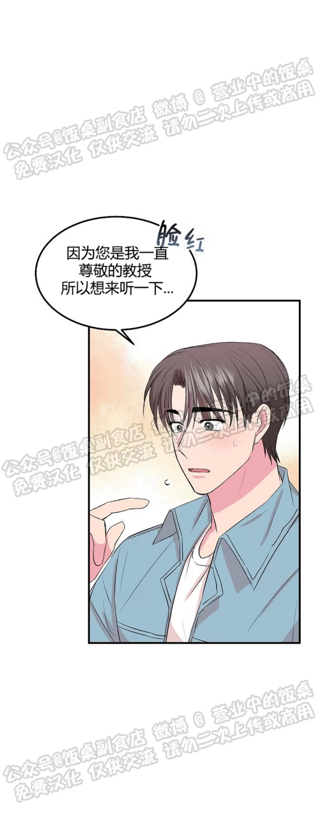 第13话 第 22 页