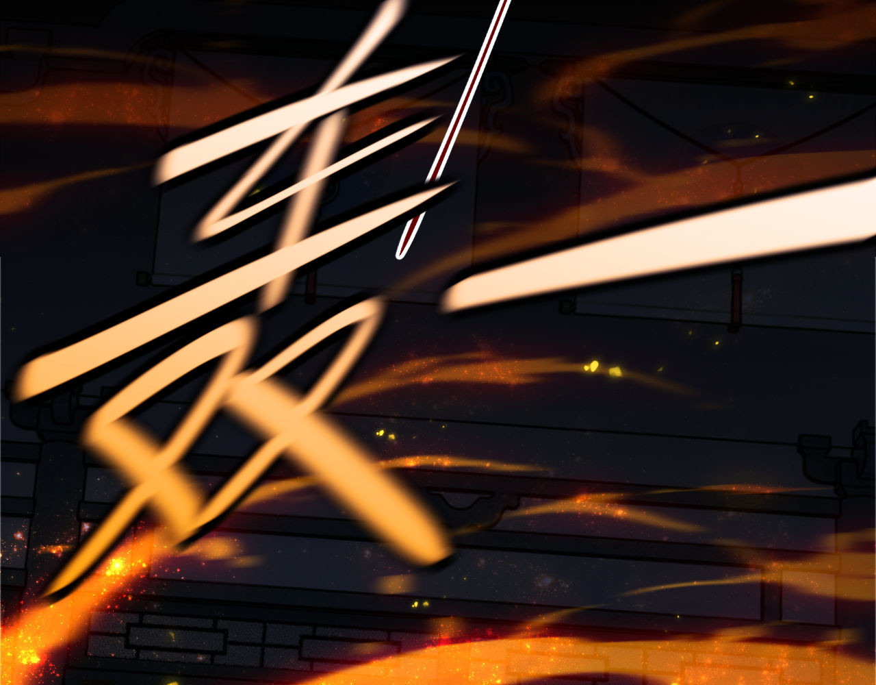 第3话 突破？我有师尊我怕什么？ 第 107 页