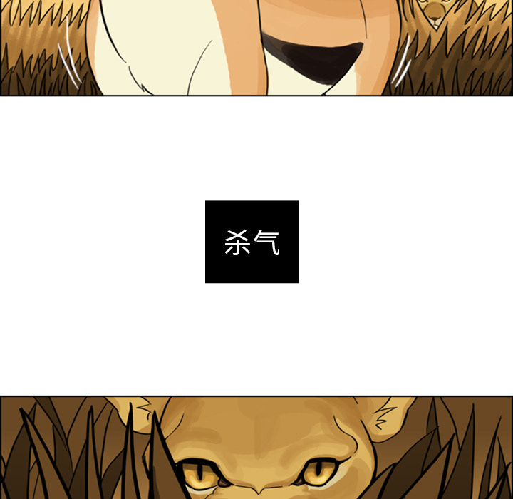 第3话 第 7 页