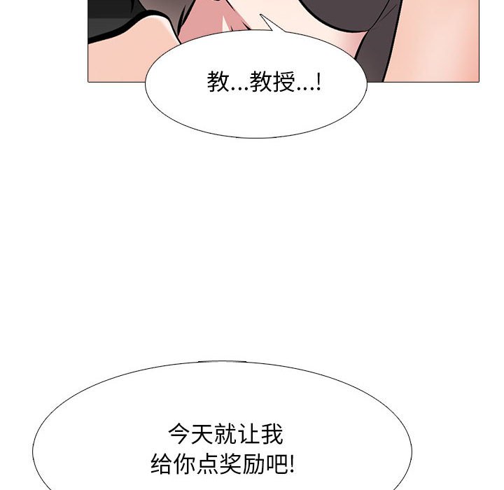 第85话 第 96 页