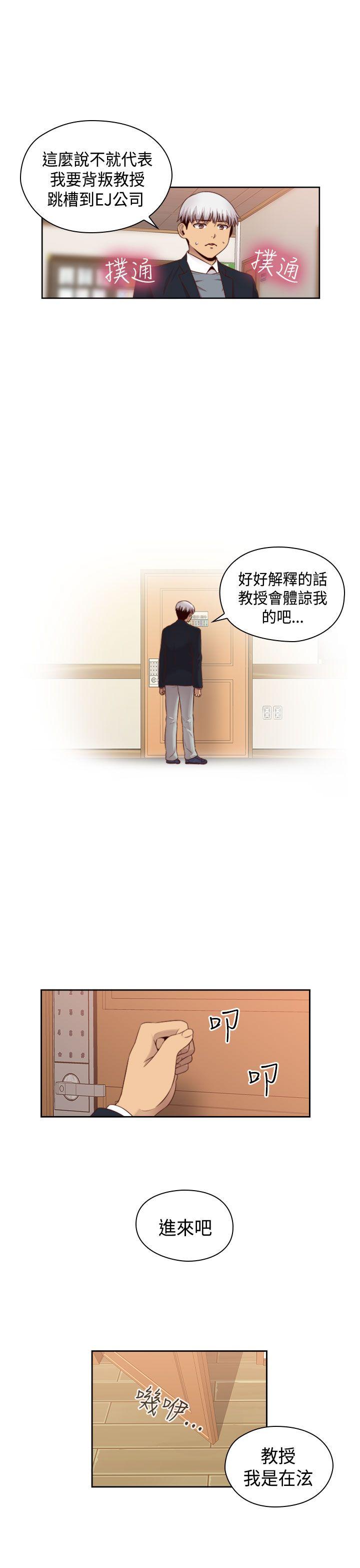 第63话 第 17 页