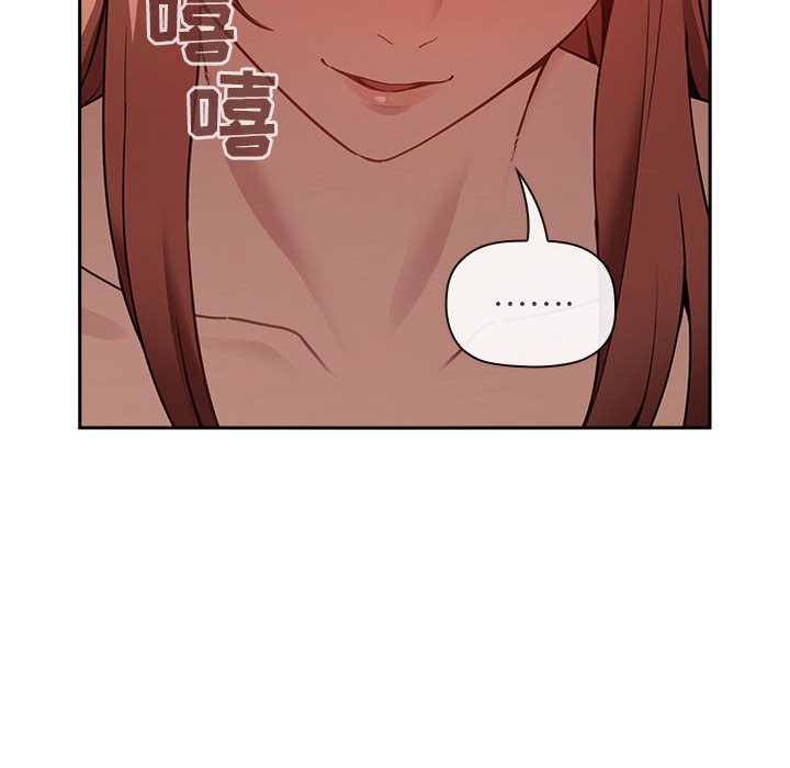 第21话 第 84 页