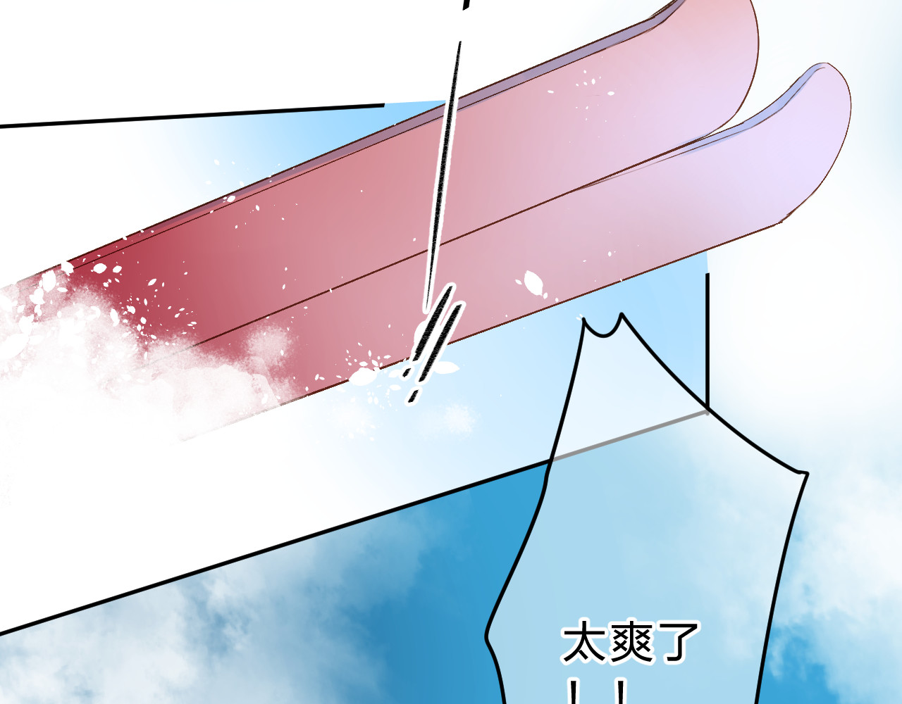 第44话 伪装 第 5 页