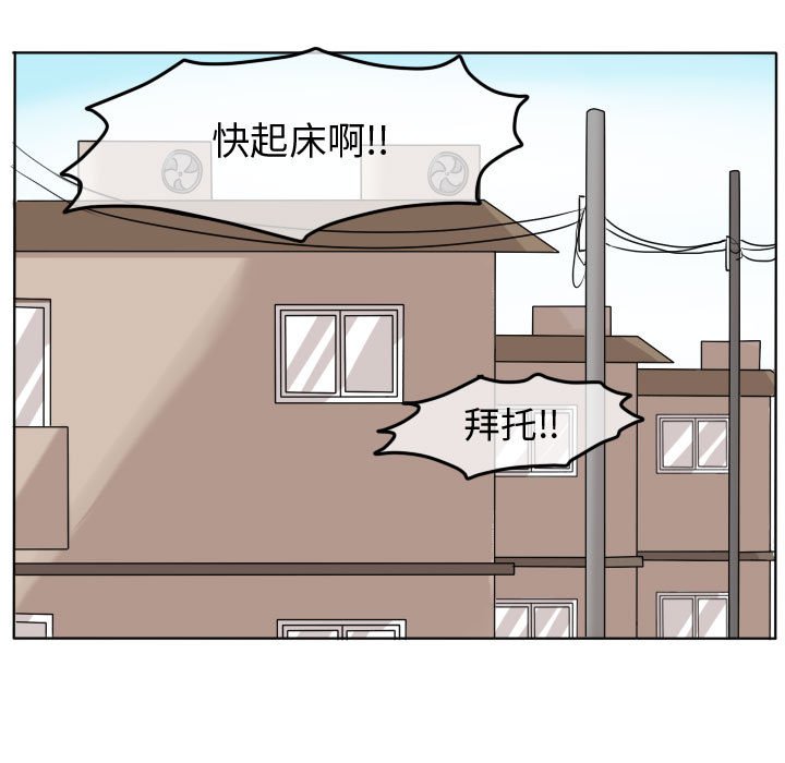 第39话 第 22 页