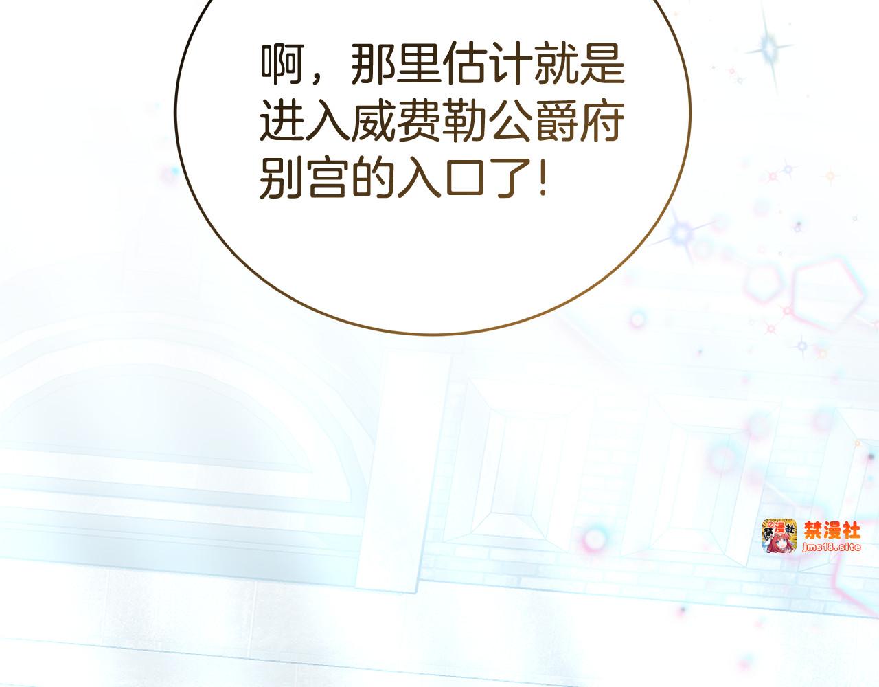 第53话 温暖 第 25 页