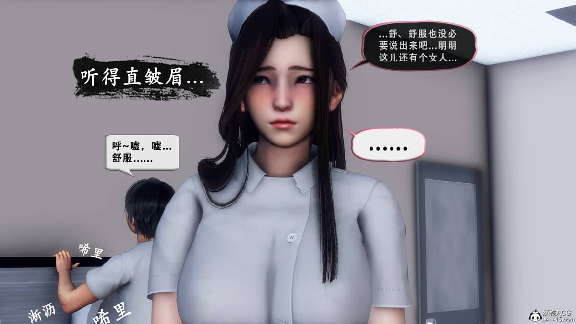 第1话 第 62 页