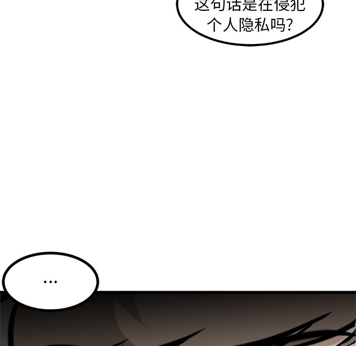 第44话 第 107 页