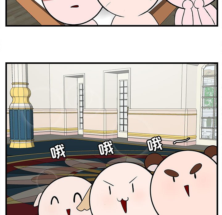 第38话 第 5 页