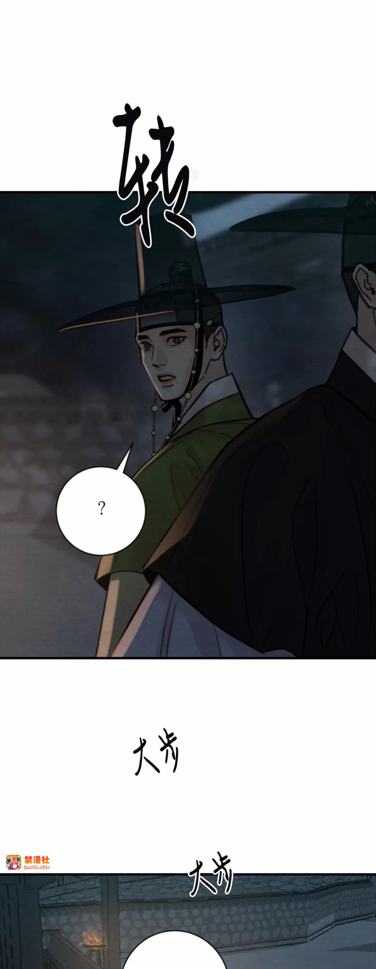 第127话 第 7 页