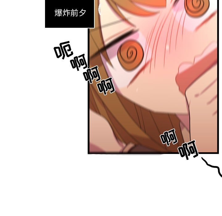 第41话 第 62 页