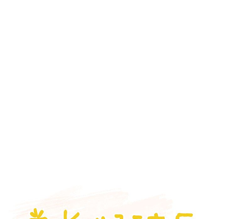 第72话 第 21 页