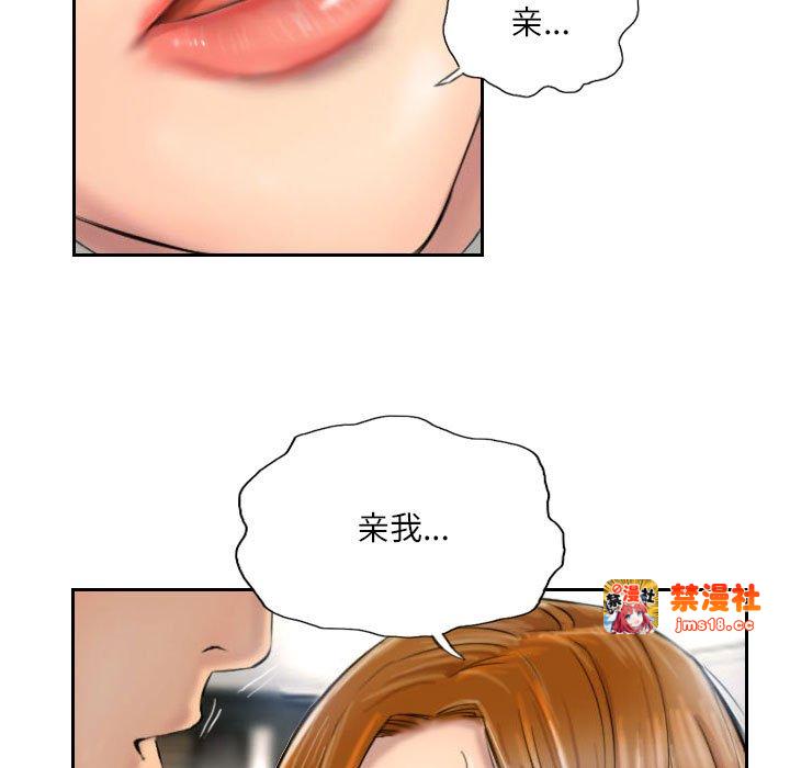 第5话 第 25 页