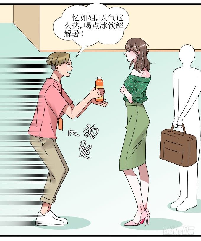 故人 第 5 页
