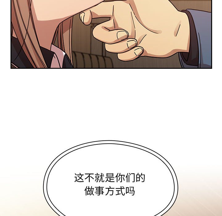 第36话 第 88 页