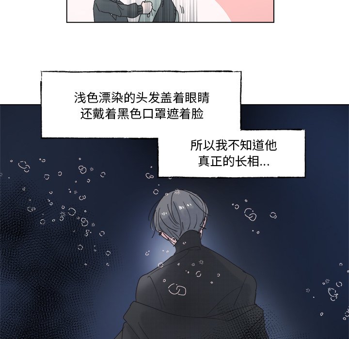 第53话 第 36 页