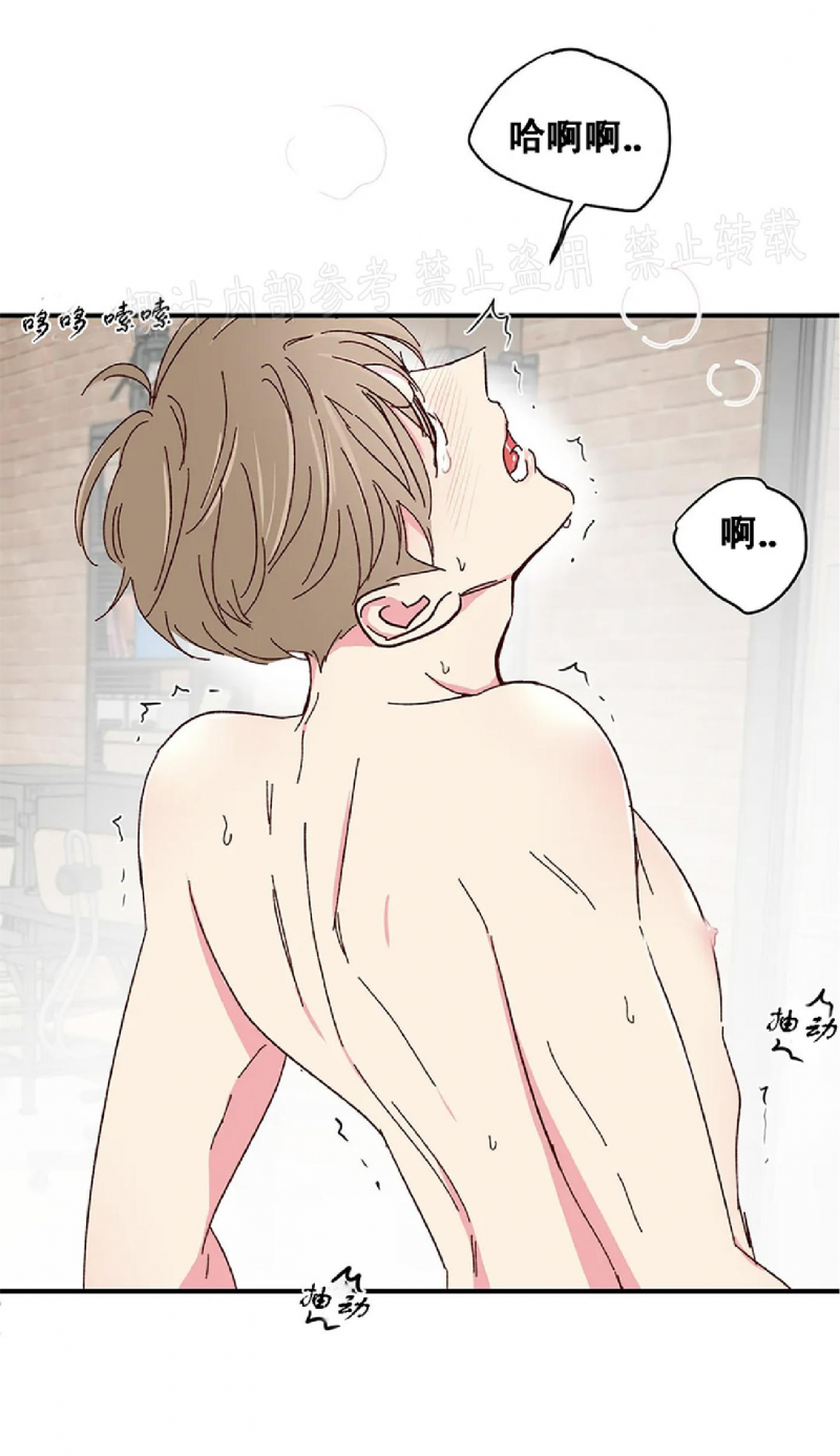 第47话 第 24 页
