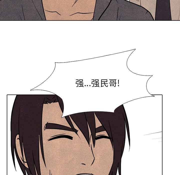 第94话 第 14 页