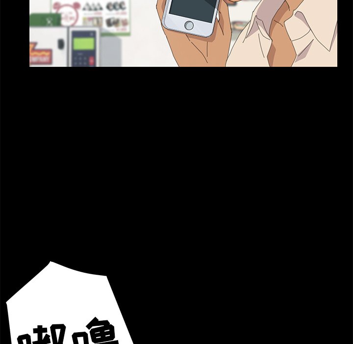 第31话 第 74 页