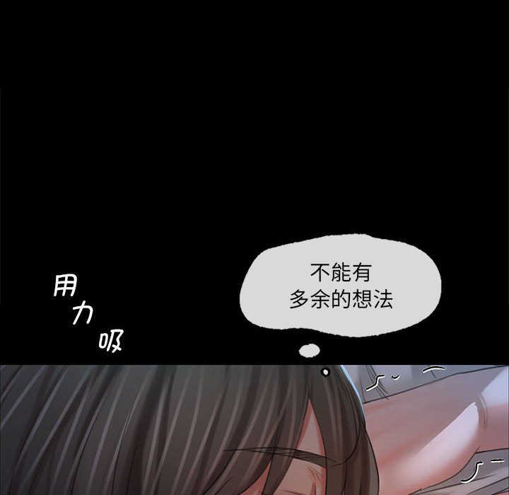 第9话 第 36 页