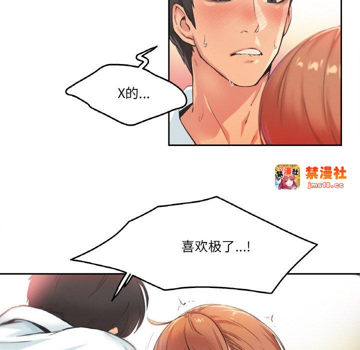 第2话 第 17 页