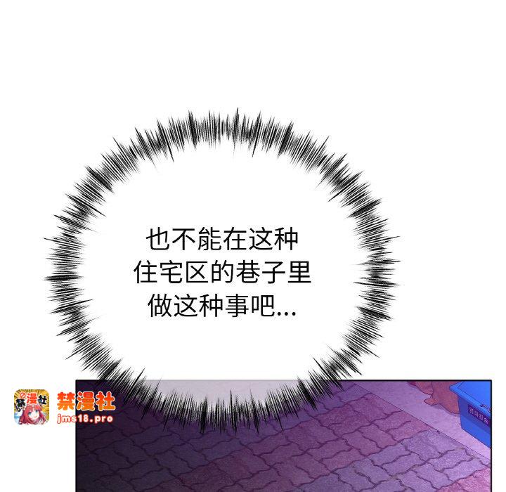 第40话 第 7 页