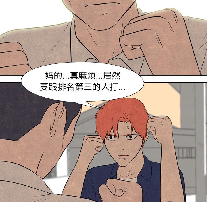 第126话 第 19 页