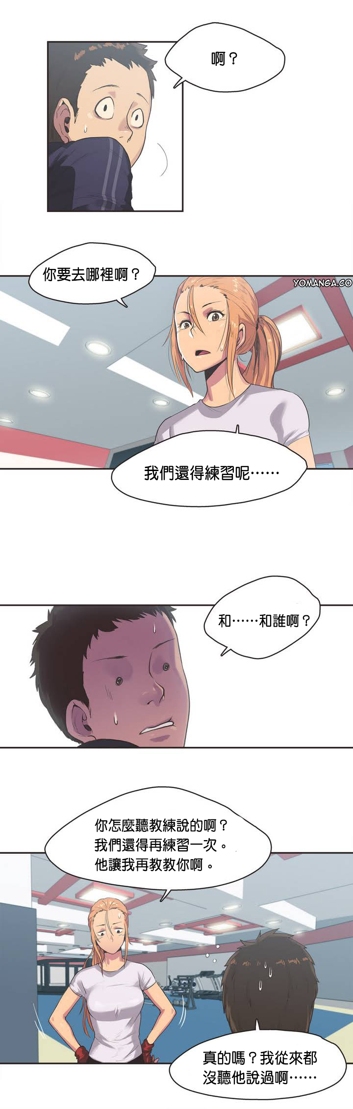 第1话 第 30 页