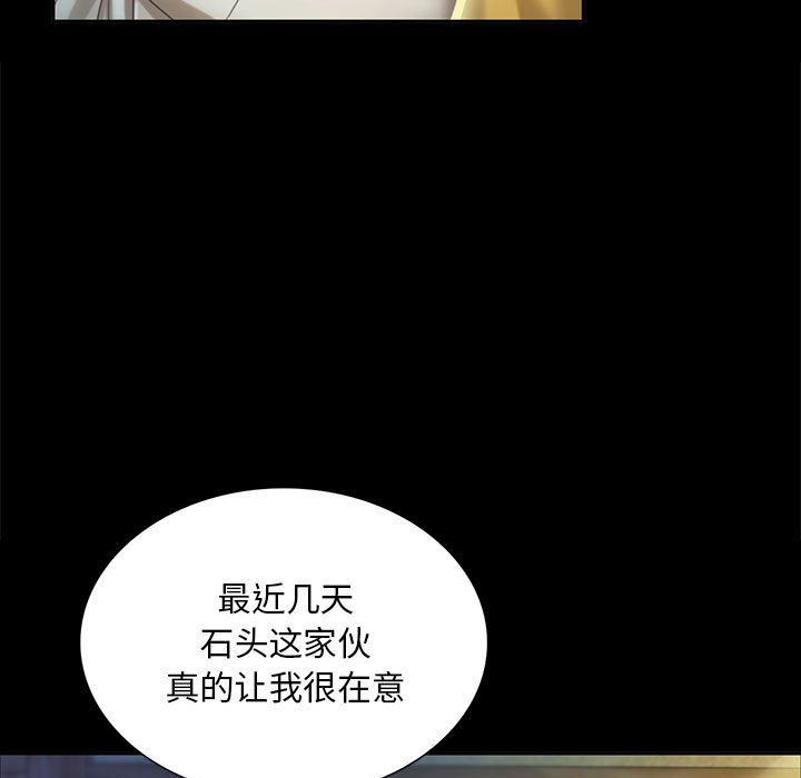 第20话 第 35 页
