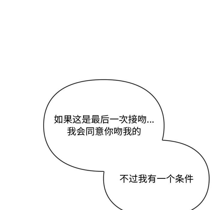 第12话 第 155 页