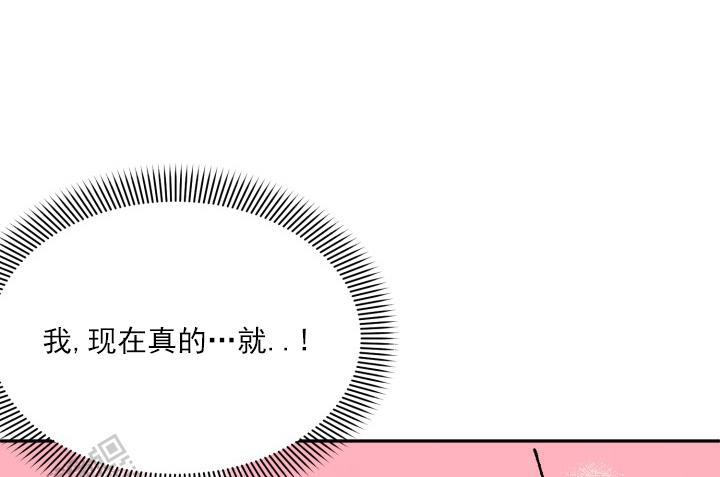 第10话 我还没结束呢 第 29 页