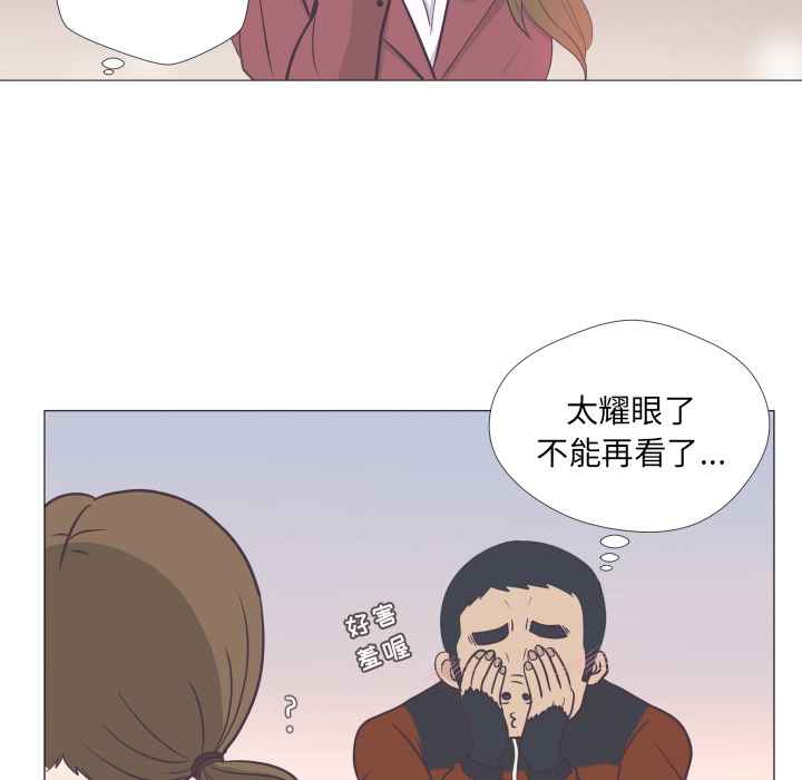 第1话 第 50 页