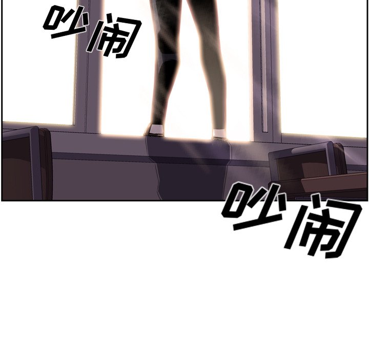 第36话 第 48 页