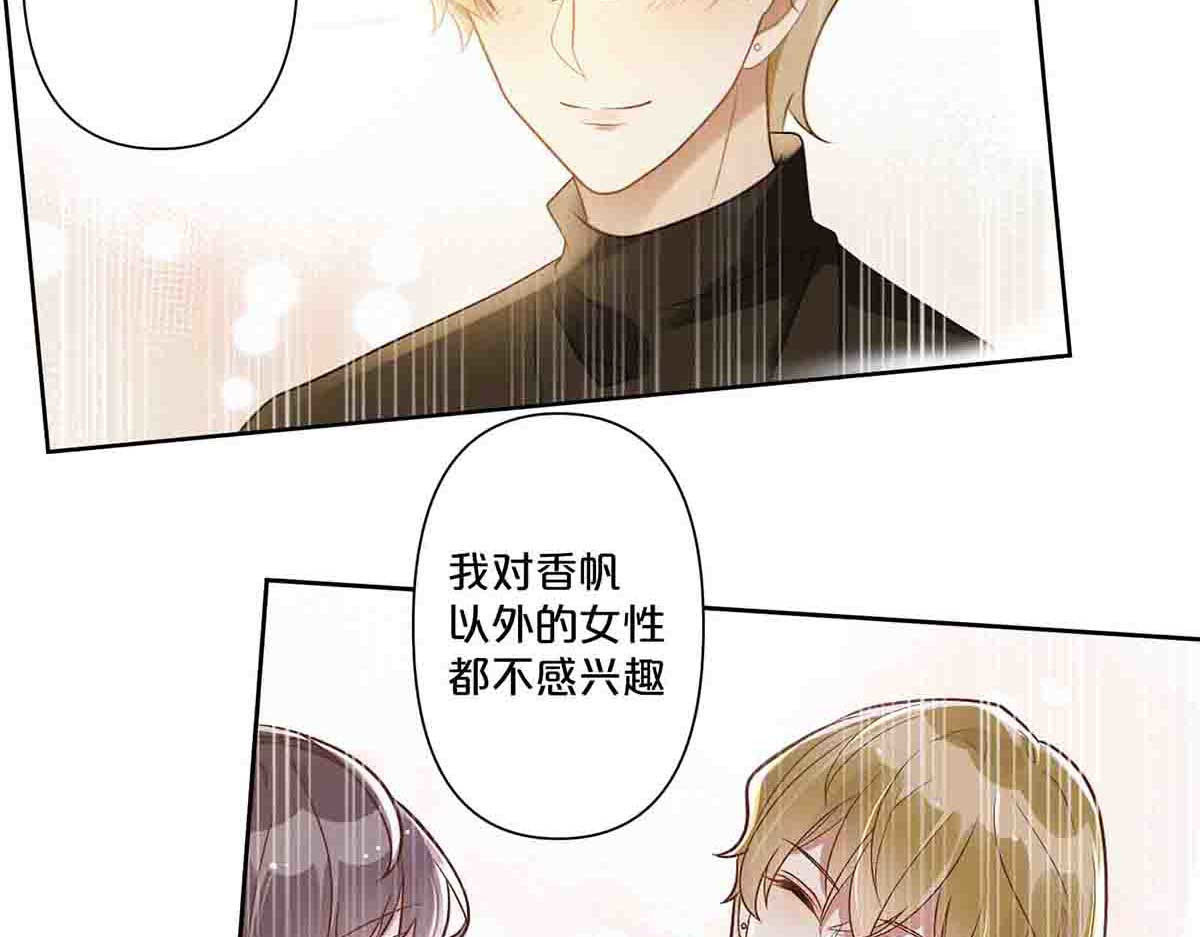 第46话 第 13 页