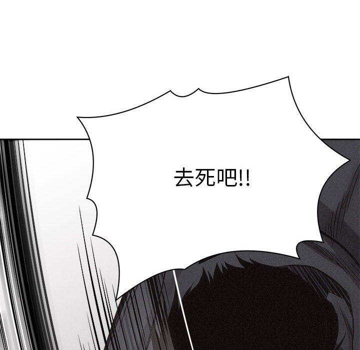 第52话 第 61 页