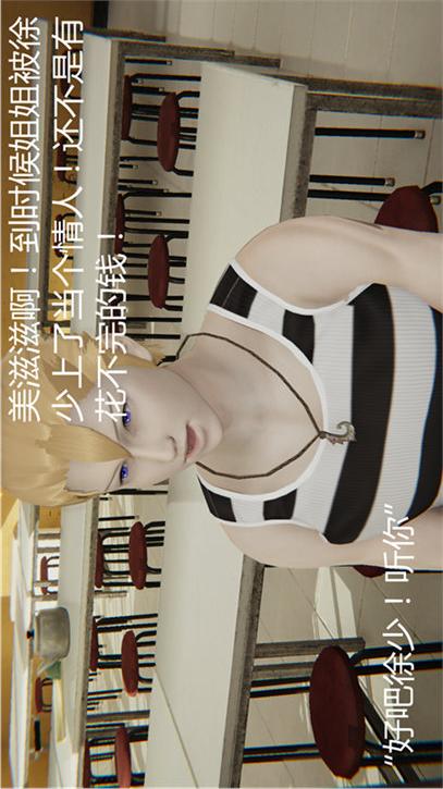 第15话 第 21 页